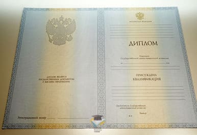 Диплом УрГУПС 2012-2013 годов